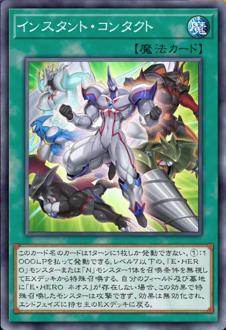 クシャトリア・バース 魔法カード YU-GI-OH.jp