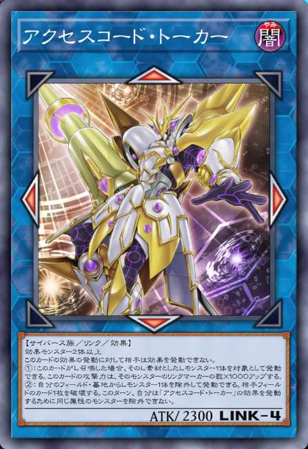 ホルス】エクストラ（EX）デッキに採用できる相性の良いカードを