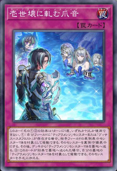 アクセル　PSA10 遊戯王　ティアラメンツ・シェイレーン　プリズマ Amazon.co.jp: PSA10 プリズマ ティアラメンツシェイレーン
