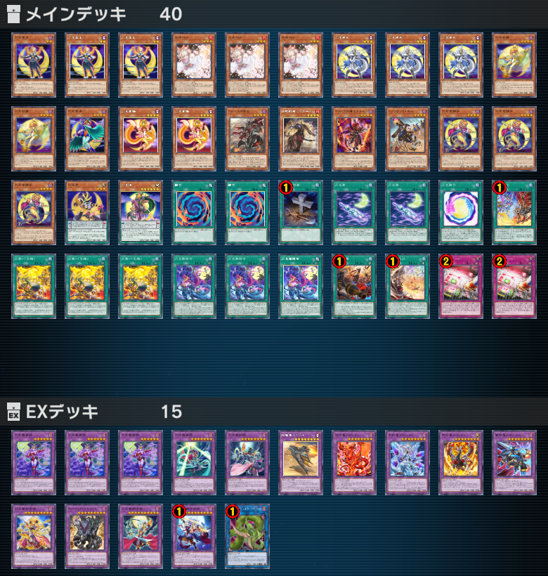 フュージョン×シンクロフェスティバル+　月光　構築