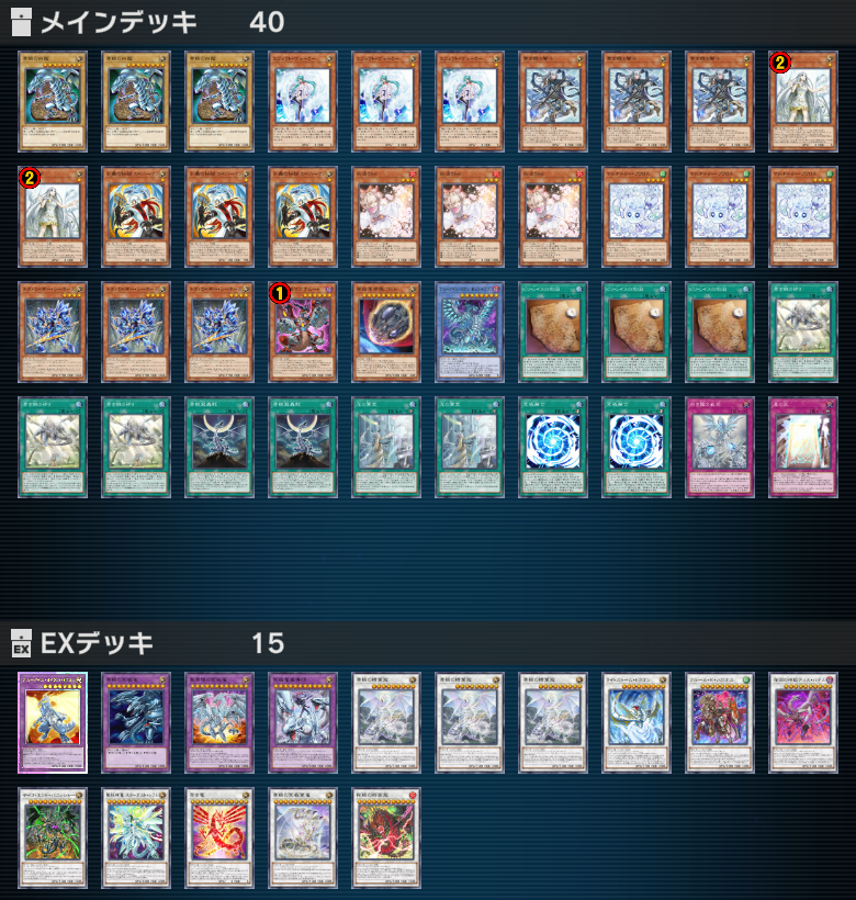 フュージョン×シンクロフェスティバル+　青眼　構築