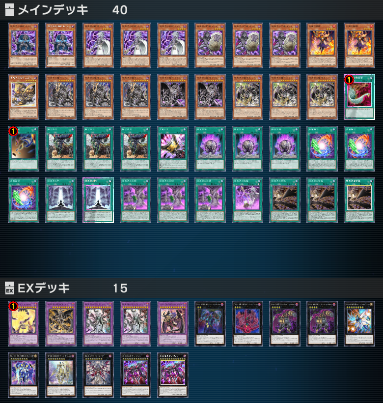 フュージョン×エクシーズフェス+】6万メダルまでやり込んだおすすめ