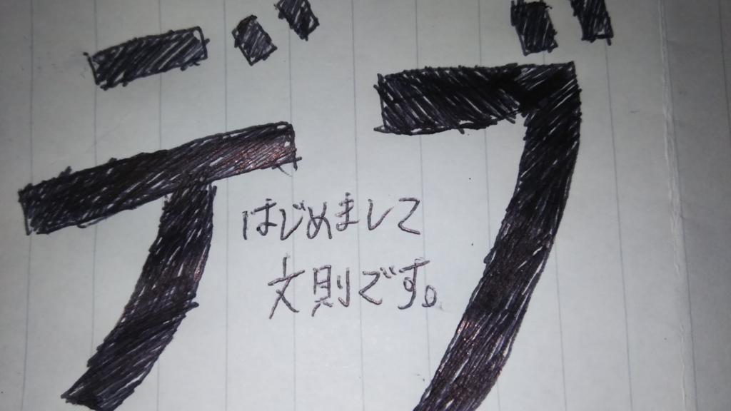 f:id:huminorblog:20170201223556j:plain