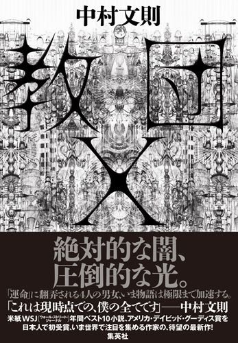 f:id:huminorblog:20170222201219j:plain