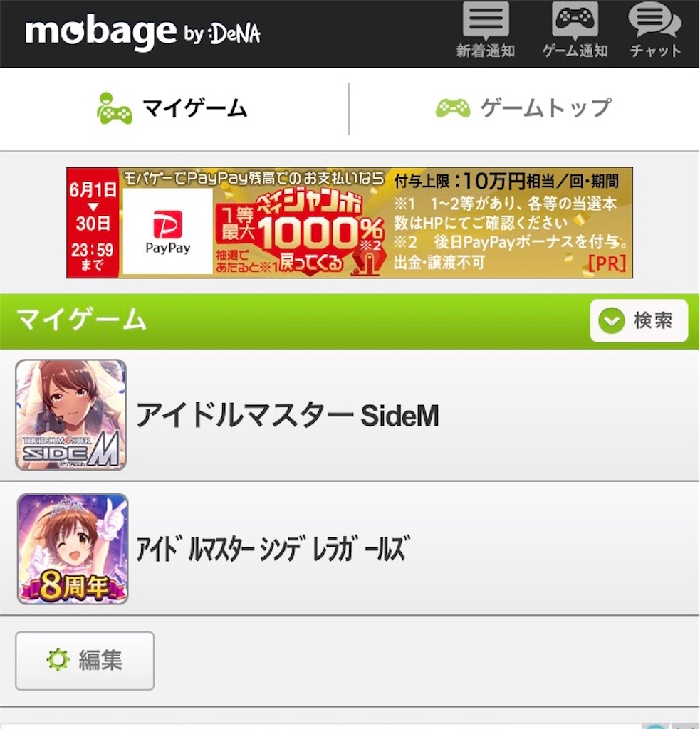 f:id:humipo:20210222202104j:image