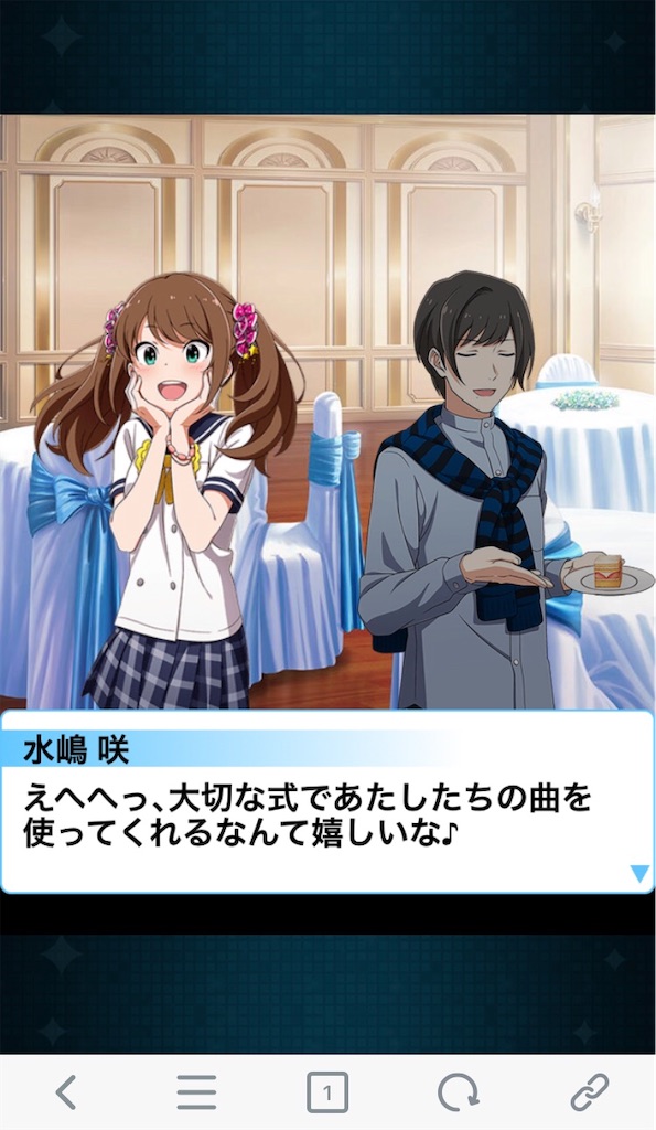 結婚式に使ったアイドルマスターsidemの曲 ふみぽブログ