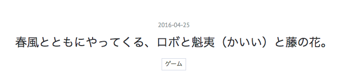 f:id:humming_camino:20170315211102p:plain f:id:humming_camino:20170315211102p:plain