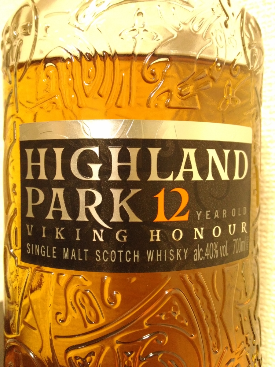 ハイランドパーク12年 - SAKE＆WHISKY'S GARDEN