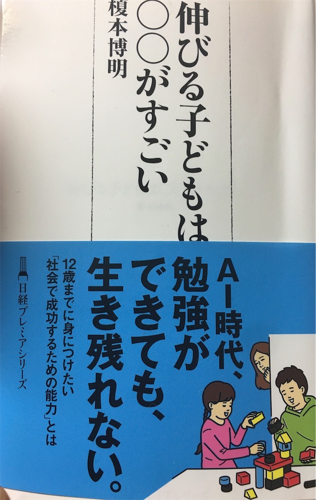 f:id:hummym:20200419162150j:image