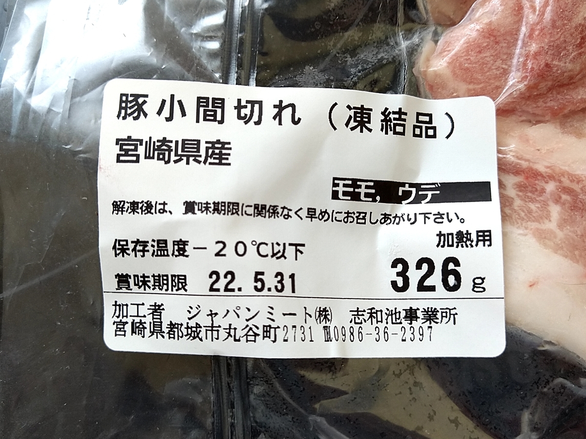 f:id:humotsu:20220309142436j:plain