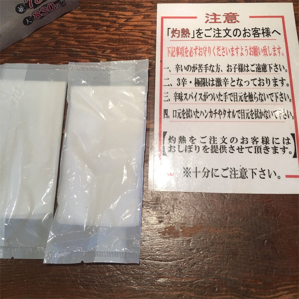 f:id:humpback:20160809210400j:image