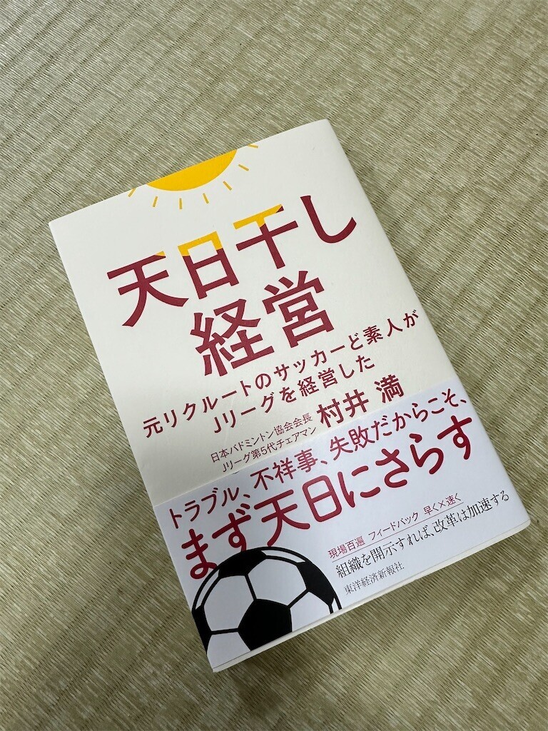 f:id:humpback:20240527212031j:image f:id:humpback:20240527212031j:image