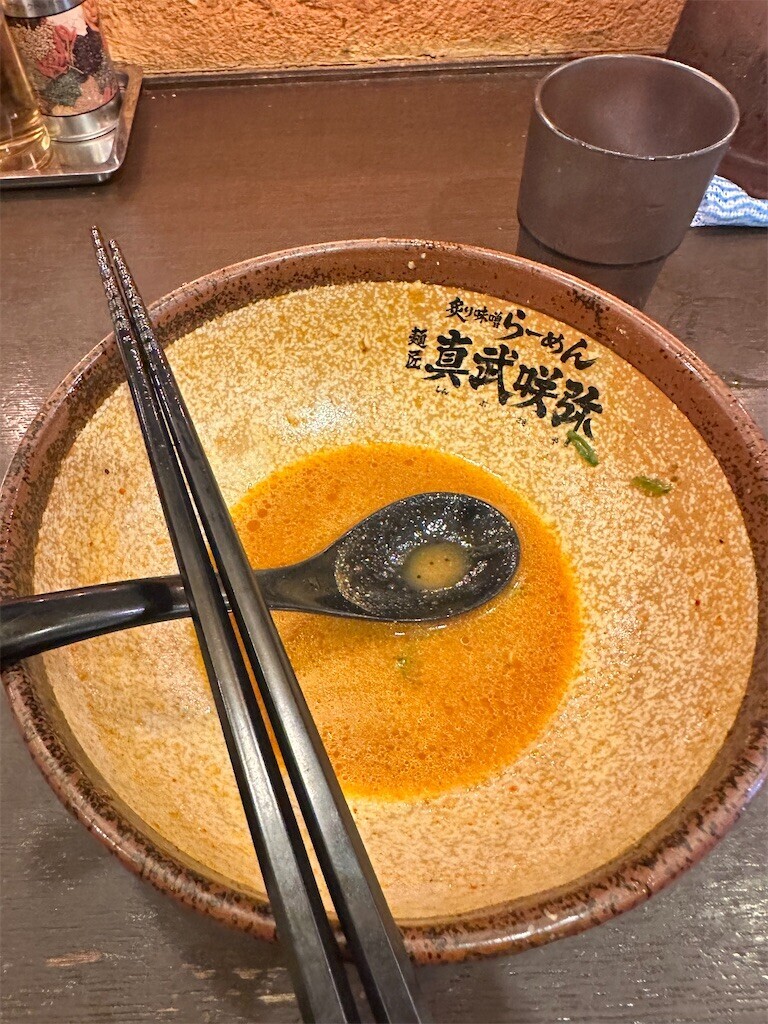 f:id:humpback:20240529173108j:image