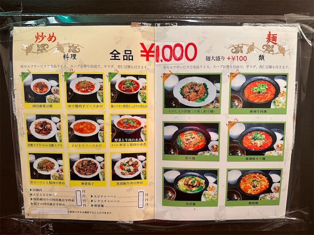 f:id:humpback:20240530195826j:image