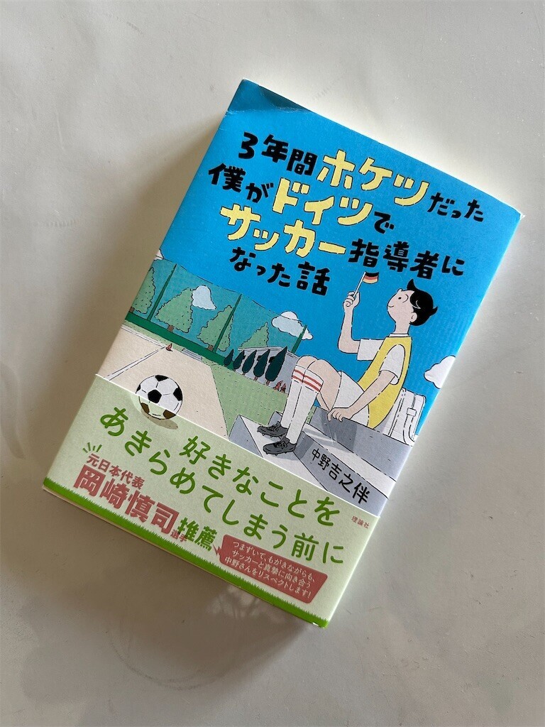 f:id:humpback:20240613174902j:image f:id:humpback:20240613174902j:image