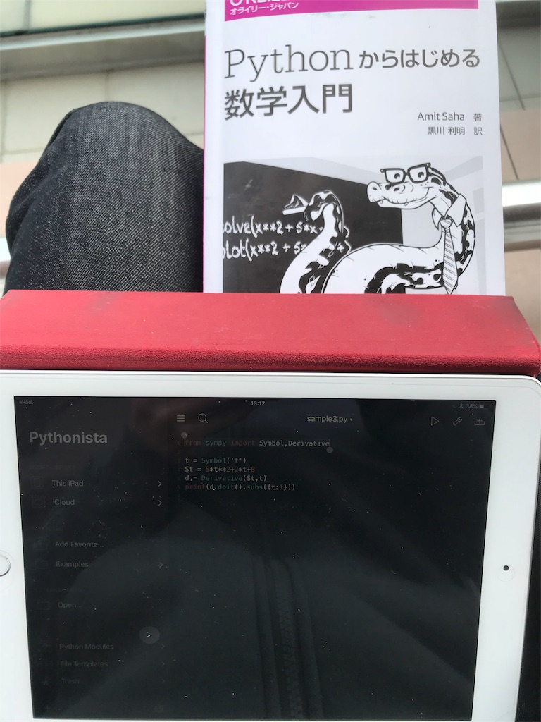 f:id:humuhimi:20190109160817j:image f:id:humuhimi:20190109160817j:image