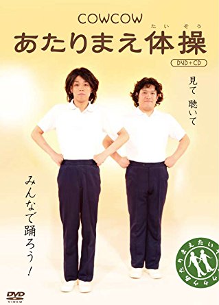f:id:hundoshigorou:20180314211941j:plain