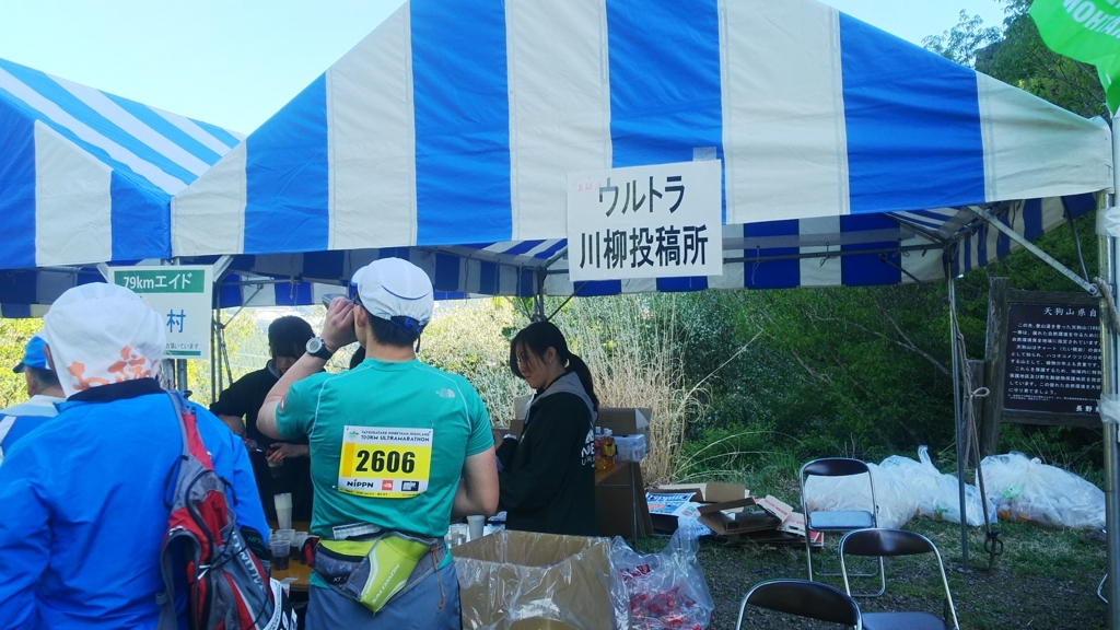 f:id:hundredmiler:20180529231045j:plain f:id:hundredmiler:20180529231045j:plain