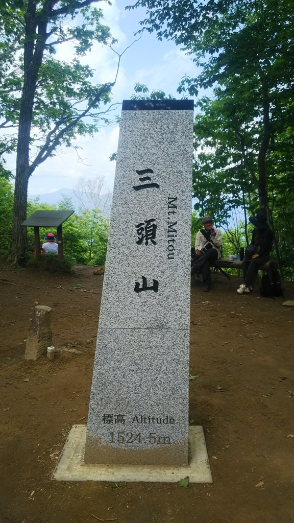 f:id:hundredmiler:20180607230107j:plain f:id:hundredmiler:20180607230107j:plain