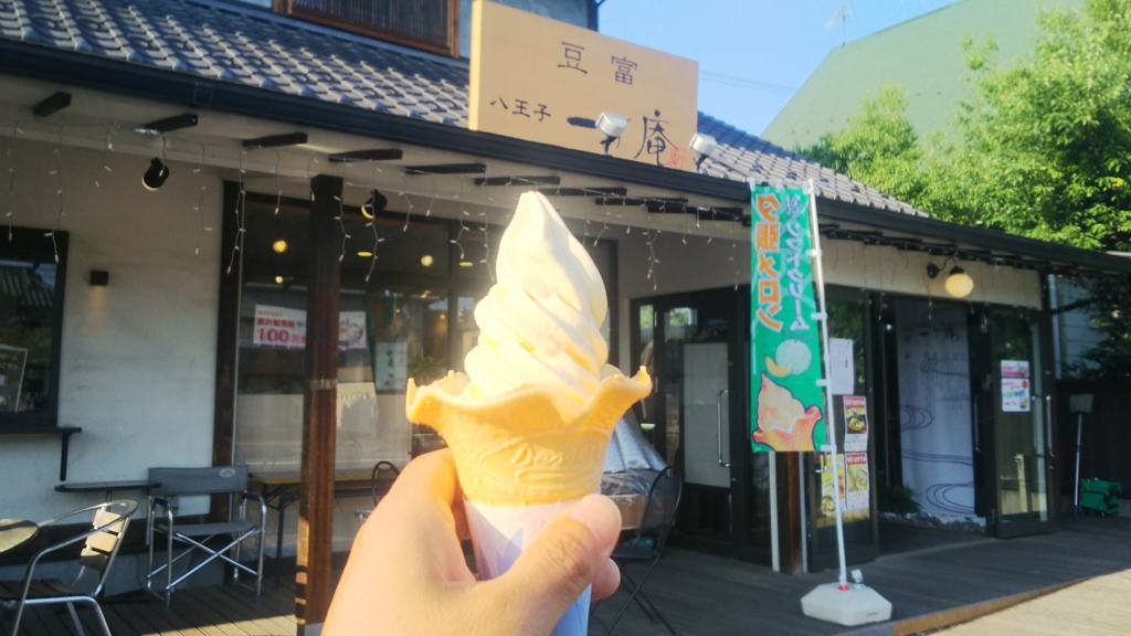 f:id:hundredmiler:20180607230745j:plain f:id:hundredmiler:20180607230745j:plain