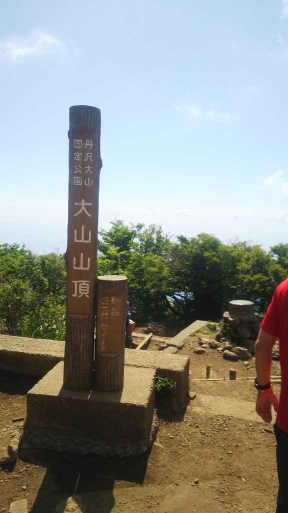 f:id:hundredmiler:20180610223259j:plain f:id:hundredmiler:20180610223259j:plain