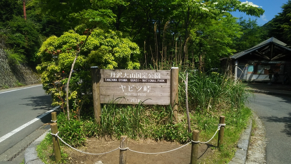 f:id:hundredmiler:20180610223359j:plain f:id:hundredmiler:20180610223359j:plain