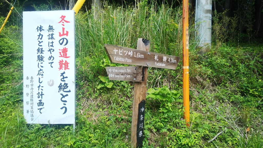 f:id:hundredmiler:20180610223711j:plain f:id:hundredmiler:20180610223711j:plain
