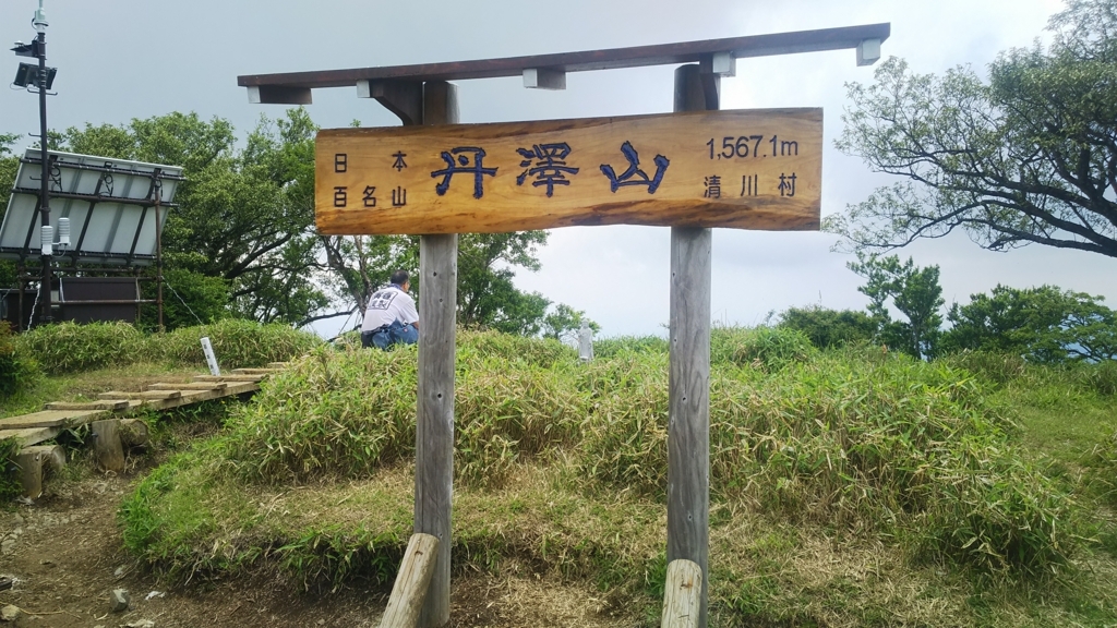 f:id:hundredmiler:20180702231701j:plain f:id:hundredmiler:20180702231701j:plain