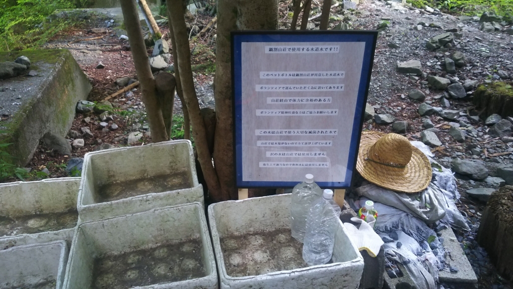 f:id:hundredmiler:20180702232100j:plain f:id:hundredmiler:20180702232100j:plain