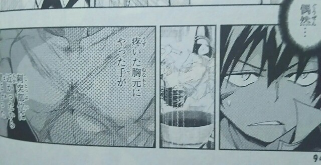 f:id:hundredonAngel:20170518012702j:image f:id:hundredonAngel:20170518012702j:image