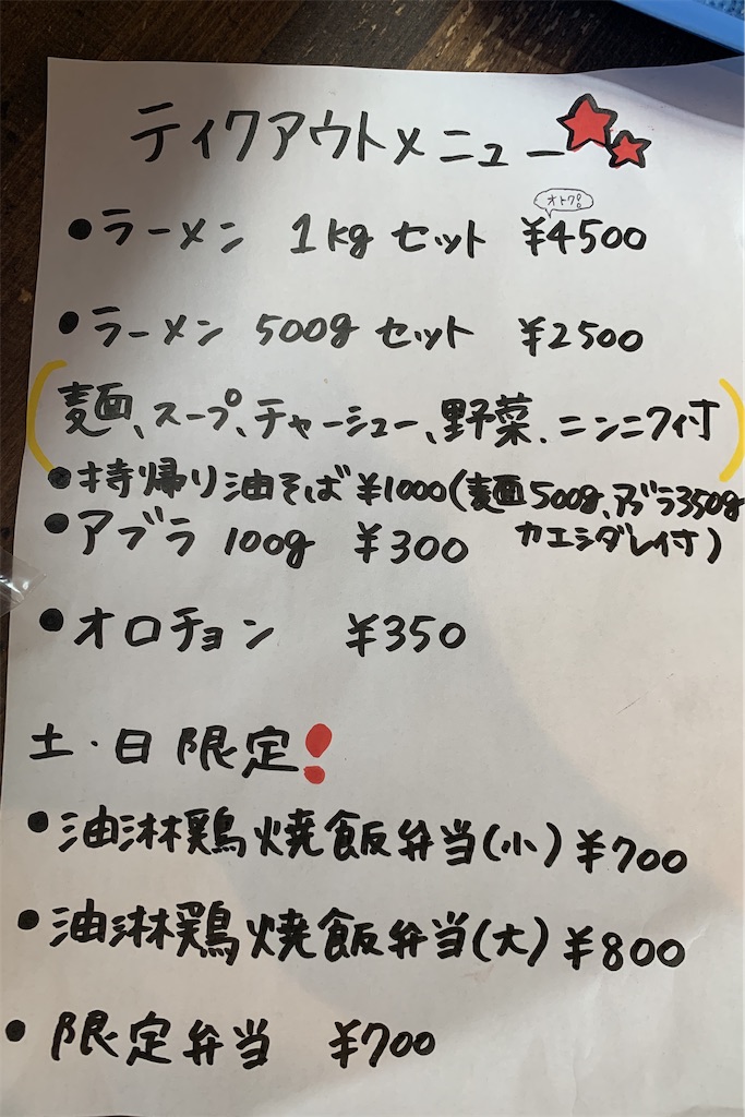 f:id:hungchang:20200503150450j:image f:id:hungchang:20200503150450j:image
