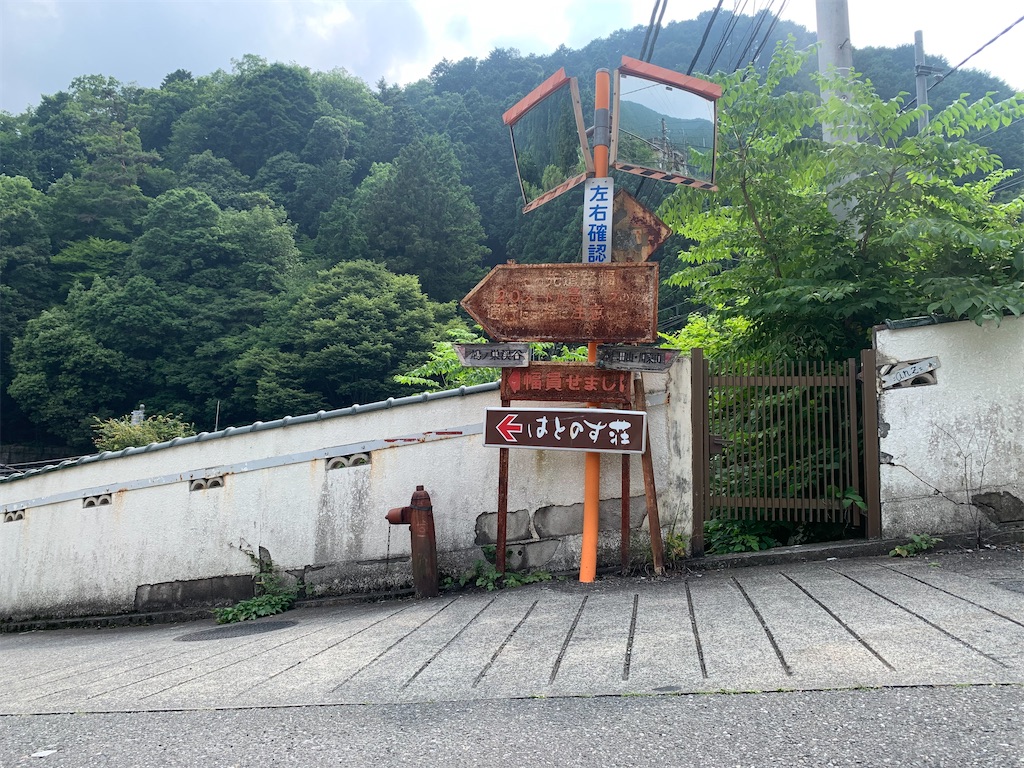 f:id:hungchang:20230628234737j:image