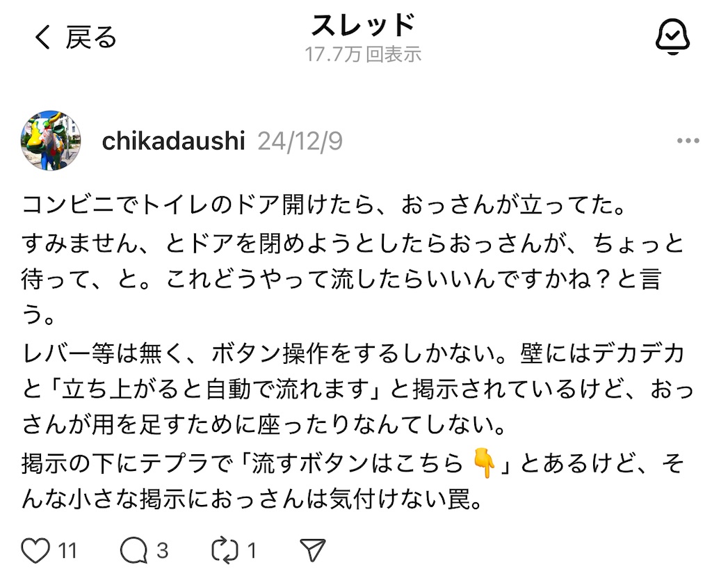 f:id:hungchang:20241220203309j:image f:id:hungchang:20241220203309j:image