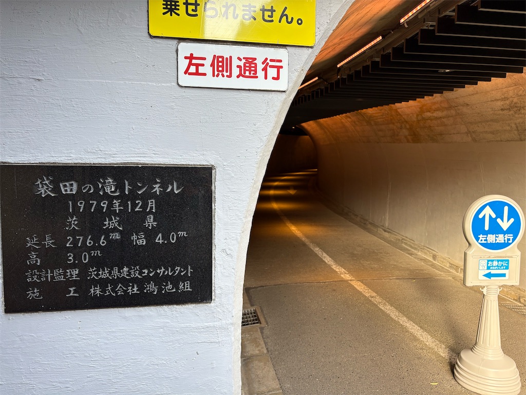 f:id:hungchang:20250408141211j:image
