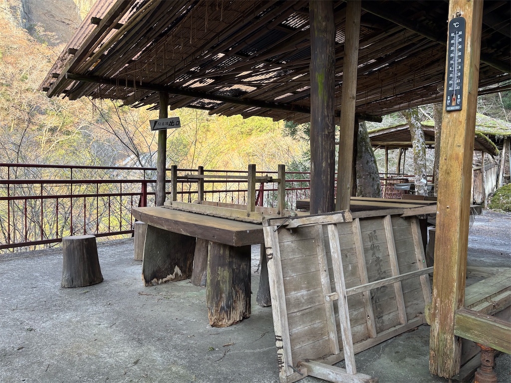 f:id:hungchang:20250408142418j:image