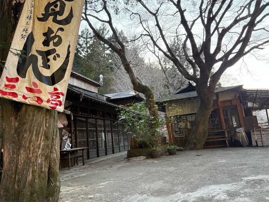 f:id:hungchang:20250408142453j:image