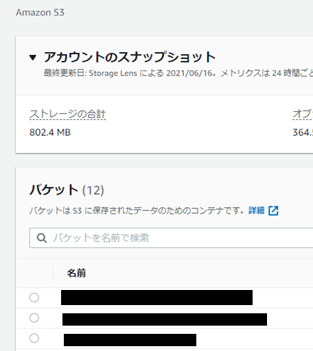 f:id:hungrycrazyman:20210625080240p:plain