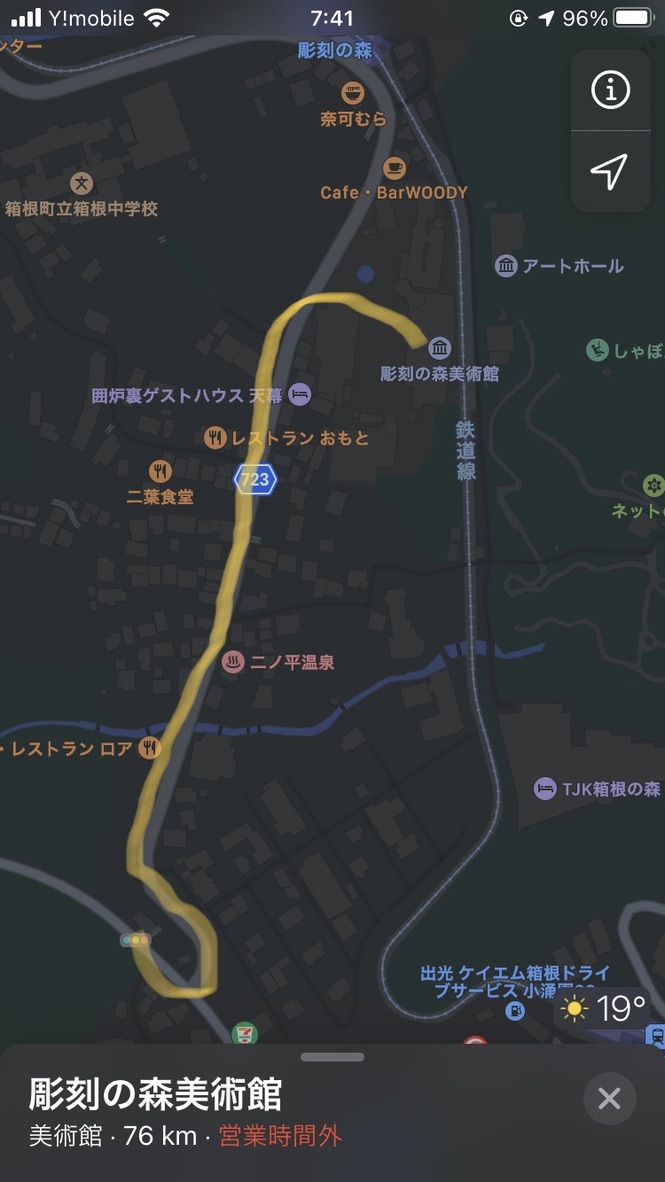 f:id:hungrycrazyman:20210628074535j:plain