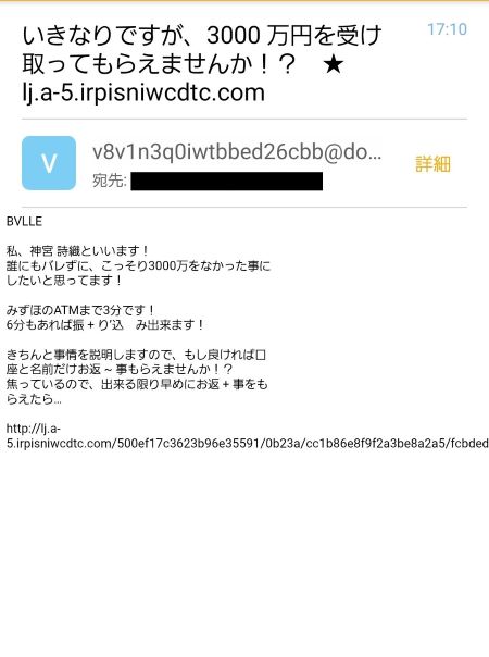 ひかっちさま確認ページ♡ ひっかかる人、おるんかな？ - 這い上がる！？