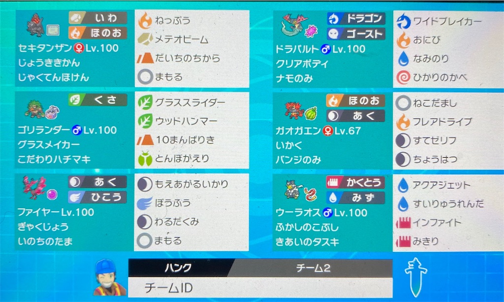 f:id:hunk42ga3:20210601131700j:image f:id:hunk42ga3:20210601131700j:image