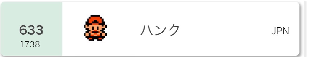 f:id:hunk42ga3:20210601131902j:image f:id:hunk42ga3:20210601131902j:image