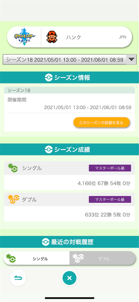 f:id:hunk42ga3:20210601131906p:image f:id:hunk42ga3:20210601131906p:image