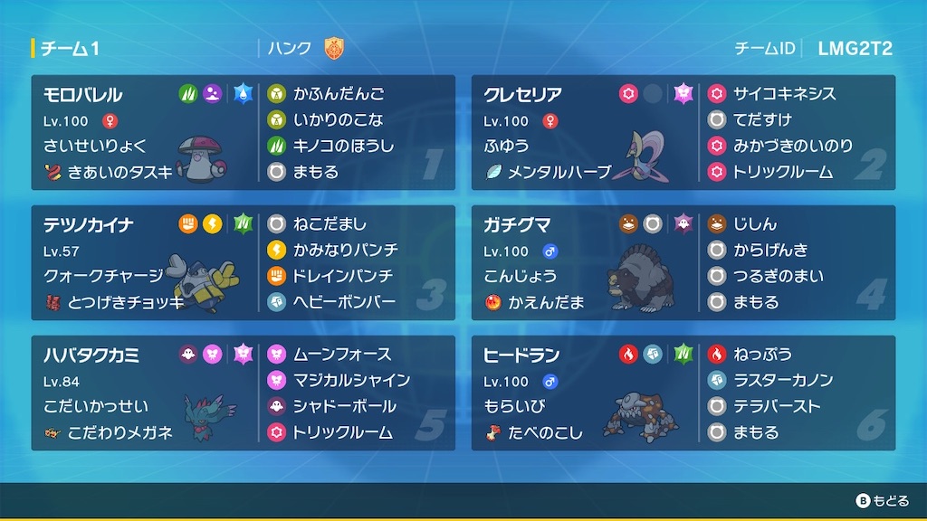 f:id:hunk42ga3:20230901232115j:image