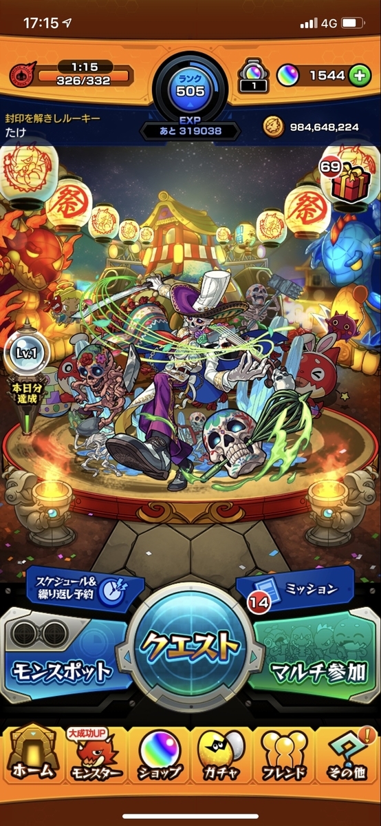 f:id:hunngul:20190501183911j:plain f:id:hunngul:20190501183911j:plain