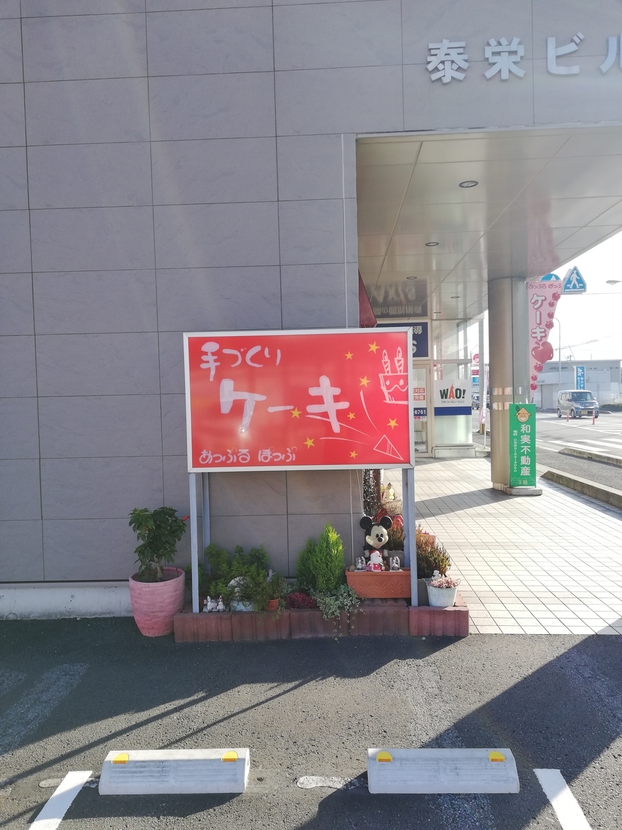 f:id:hunnwariyuki:20201215151745j:plain