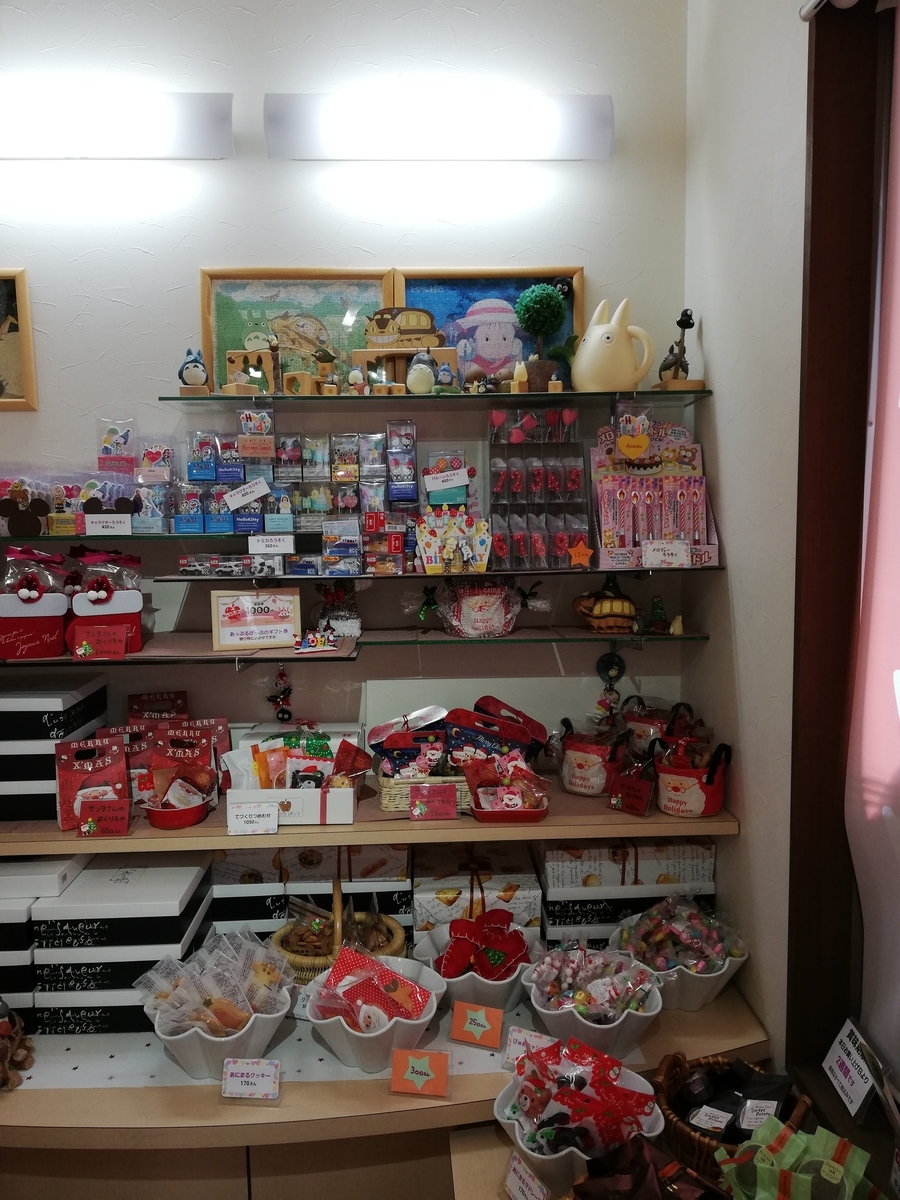 f:id:hunnwariyuki:20201215152748j:plain