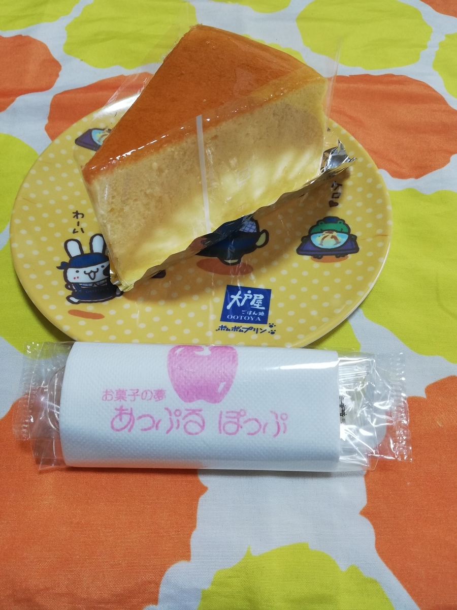 f:id:hunnwariyuki:20201215155156j:plain