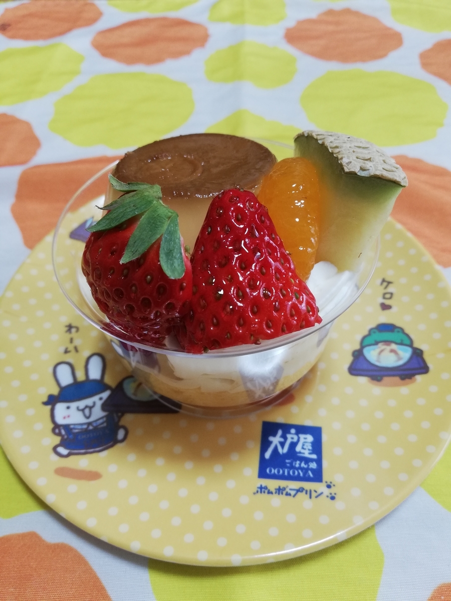 f:id:hunnwariyuki:20201215155324j:plain