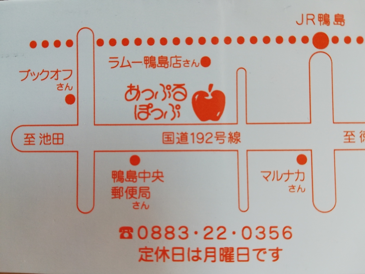 f:id:hunnwariyuki:20201219103204j:plain