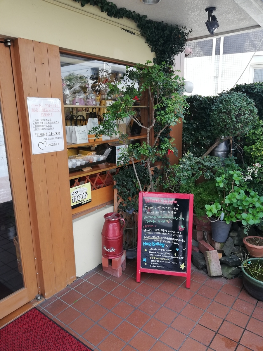 f:id:hunnwariyuki:20210322123741j:plain